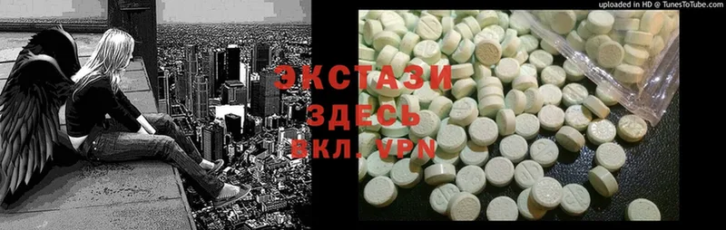 Ecstasy DUBAI Белорецк